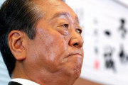 立民・小沢一郎氏「自民党政治は世の中の役に立たない。壊すしかない」