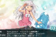 【艦これ】今回の水着modeは改造前と改造後で違ってたりする艦娘が多いのが凝ってるよね