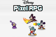 ディズニーRPG『ディズニー ピクセルRPG』爆誕ｗｗｗｗｗ