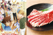 劇場版『デジモン』＆安楽亭がコラボ！豪快ブロック肉を注文すると特典ステッカーもらえるフェア開催