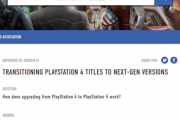【悲報】PS5の互換機能、やっぱりPS4しかないことが判明する…