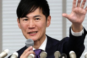 【速報】石丸伸二、「再生の道」代表辞任ｗｗｗｗｗｗｗｗｗｗ