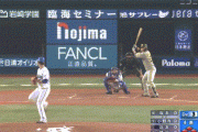 【DeNA対阪神5回戦】阪神・小野寺、逆転満塁ホームラン！！！！！！！！！！！！！！！！！！！！