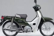 ホンダとヤマハが50cc以下の原付を生産終了！！ 世界一売れてるバイク・スーパーカブも