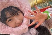 杉原明紗がユニバの話しかしなくて自分のことをユニバちゃんと言い始める