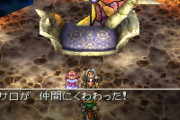 DQ4「主人公の村を滅ぼしたラスボスが仲間になって黒幕を倒します」