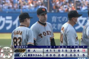 【ヤクルト対巨人11回戦】巨人が１９－５でヤクルトに大勝！増田陸が一発＆猛打賞！岡本和真３二塁打４打点！ポランコ２発！
