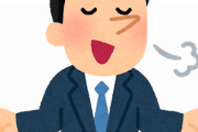 ワイの自慢が「鬼滅を見たことがない」なんやが