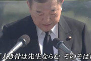 本日8月6日は広島への原爆投下から80年、石破茂首相のあいさつ全文がこちら