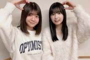 【乃木坂46】なおまお？まおなお？ ふたりの見解は…