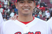 悲報 広島カープ田中広輔現役引退 さん