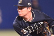 【速報】ヤンキース、山本由伸に300億円用意ωωωωωωωωω