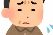 「あー、歳とったなー」って感じる事、ってなに？