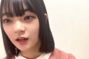 【悲報】STU48「あれは兄ですけどツーショットであの時と同じ洋服の写真を撮って証拠画像を見せるのは出来ません」