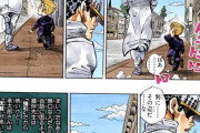 【ジョジョ】承太郎、コミュ障陰キャだったｗｗｗｗｗｗｗｗｗｗ