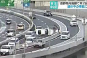 【首都高】トヨタ86がなんもないところで事故るところをご覧ください