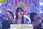 偶然か！？配信中888本目の動画が…【乃木坂46】