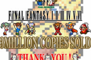 『ファイナルファンタジー ピクセルリマスター』全世界累計販売本数300万本を突破！