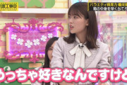 岩本蓮加というカエルに優しいギャル！！！【乃木坂46】