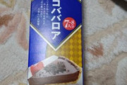 業務スーパーのチョコババロア買ってみた（※画像あり）