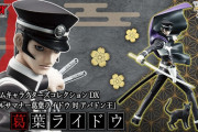 『RAIDOU Remastered: 超力兵団奇譚』よりゲームキャラクターズコレクションDX 「葛葉ライドウ」が再登場！