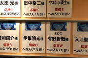 【乃木坂46】テレビ朝日「テレビゲーム総選挙」に賀喜遥香が出演決定！！！