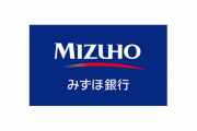【朗報】みずほ銀行「今回の件はメモリ不足が原因で起きた、なので容量を5倍に増やした」