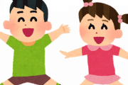 彡(･)(･)「こどもチャレンジ」