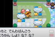 ポケモンHGSSの「電話番号交換」とかいう罠ｗｗｗ