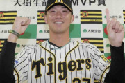阪神・伊藤将　月間MVPに初選出「本当に光栄」　佐藤輝に続き球団新人では今年2人目の受賞