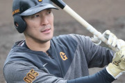 【巨人】梶谷が1年半ぶりに実戦復帰wwwwww