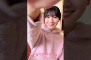 河田陽菜 写真集発売まであと57日！#となりのおひなさん もしも、おひなさんが「飼い主」だったら2nd写真集 11月11日発売！