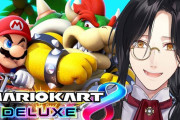 RTA in Japan『マリオカート８』の解説にVTuberシェリン・バーガンディが登場