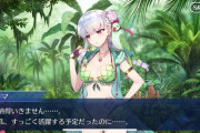 【FGO】カーマがストレートに愛を求めてくるの違和感ある←もっとめんどくさい女のイメージだよなこいつｗｗｗ【FateGO】