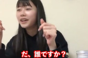 【悲報】AKB千葉恵里「えりいの元カレが、お話し会に来て困ったことがある。」wwww www