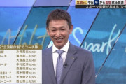 中日ドラゴンズ立浪新監督あそこだけが未だに空席
