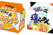 サッポロ一番みたいな袋麺って、なんで「アソートパック」がないの？