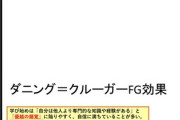 天才論破王ひろゆきが語る「僕はある天才に完全敗北した」