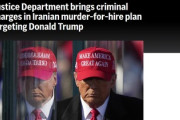 【速報】FBI、ドナルド・トランプ氏を狙ったイランの殺人依頼計画を阻止