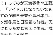 ｢このノリきついなぁ…｣と思ったゲーム