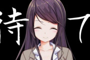 【悲報】にじさんじのVtuber・郡道美玲さんにぼっちを煽られたオタクがぶちギレ「久々に頭きた、出るとこにでる覚悟はある」