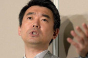 橋下徹さん「ここは皆いったん冷静になって、スポンサー企業は平時に戻りフジテレビへのCM出稿を戻すべき！」ｗｗｗｗｗｗｗｗｗｗｗｗｗｗｗｗｗｗｗｗ
