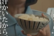 【悲報画像】『女性版”孤独のグルメ”』が流行らなかった理由、改めて見ると謎過ぎるｗｗｗｗｗｗ