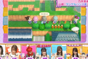 【乃木坂46】れなち島、突如ガチ迷路w