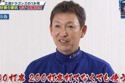 立浪監督「石川は100打席打てなくても使い続ける」