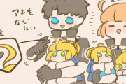【FGO】アホ毛を触らせてくれないミニ我が王！！　大事な触覚だからな！
