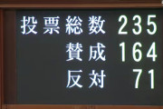 ゼレンスキー大統領が日本の国会でオンライン演説打診→日本政府「前例がない。スクリーンがない」技術的なハードルあり検討中