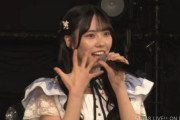 【速報】STU48 吉田彩良、『Charming Trip』3代目リーダーに就任??