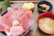 【画像】この海鮮丼(600円)ｗｗｗｗｗｗｗｗｗｗｗｗｗｗ