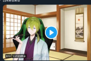 Vtuber 【渋谷ハジメ】桃から指摘されてめっちゃ効いてるくせに無視するなよ！ハジメのあげてる動画に対して、桃「ネタよりも和室にゲーミング椅子あることが面白くなってきてしまった」